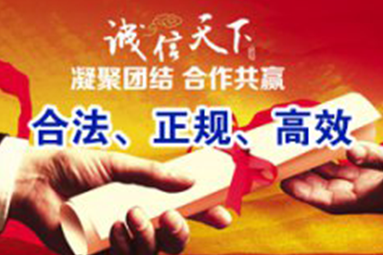 李老板房租顺利追回,讨债公司帮大忙! 李老板房租顺利追回,讨债公司帮大忙!