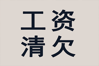 成功拿回150万租赁合同欠款 成功拿回150万租赁合同欠款
