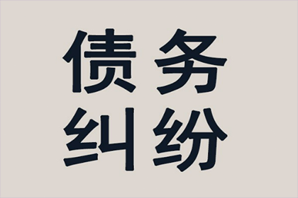 成功为家具设计师陈先生讨回40万设计费 成功为家具设计师陈先生讨回40万设计费